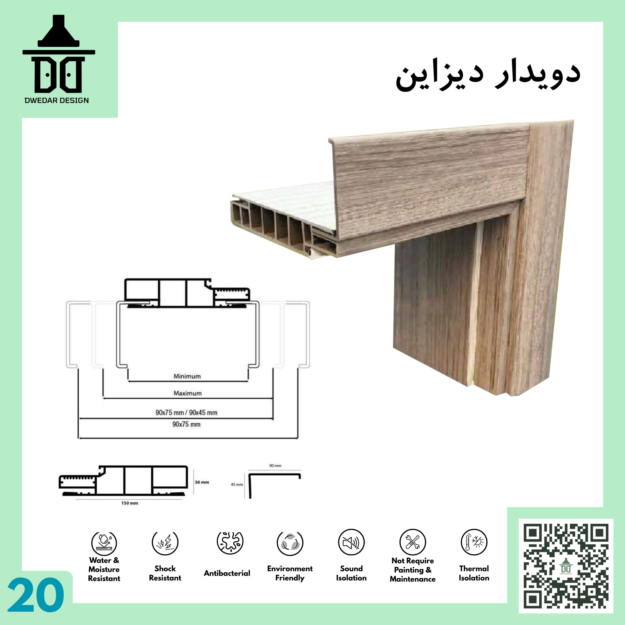 باب تركى 3 حشوة بارز 128 كمبوزيت 5 باب تركى 3 حشوة بارز 128 كمبوزيت - الصورة 5